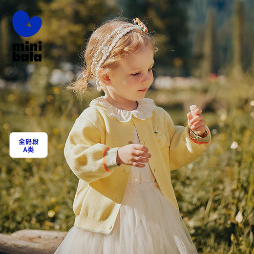 迷你巴拉女童开衫2025秋冬新品宝宝保暖弹力不易起球毛衣毛衫 商品图0