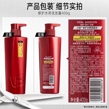 沙宣洗发水修护水养洗发水男士女士通用400g修护大红瓶洗发露膏 /个人护理 /洗发护发 /洗发水 商品图3