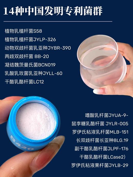 全新进口配方800亿 商品图7