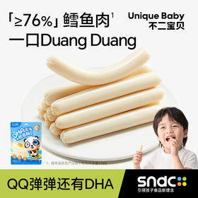 不二宝贝DHA深海鳕鱼肠（原味&玉米味）90g/袋