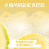 柠檬共和国山野杨梅粉柠荔枝爆汁三柠小罐饮料200ml/瓶含气泡果汁夏季饮料 商品缩略图6