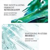保税仓直发海蓝之谜精粹水150ml补水保湿修护滋润精华液精华水 商品缩略图2
