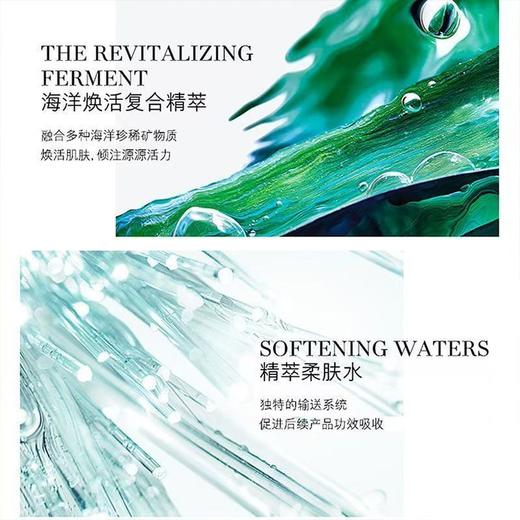 保税仓直发海蓝之谜精粹水150ml补水保湿修护滋润精华液精华水 商品图2