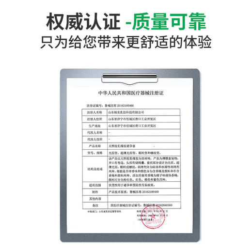 大象 延时避孕套 男用加厚持久安全套情趣用品 男士专用 成人计生用品 4倍加厚/8倍加厚幻久20只 商品图6