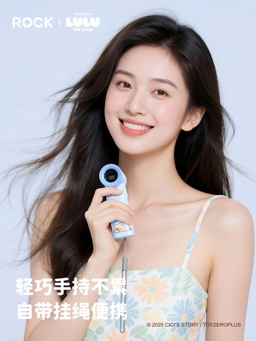 ROCK 罐头猪LULU 迷你手持高速风扇 商品图2