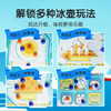 桌面冰球壶凯蒂卡乐益智玩具8一12亲子互动6岁以上对战桌游儿童桌 商品缩略图1