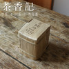 茶香记晓方古树老茶头砖021熟茶普洱茶坝糯藤条茶古树发酵茶叶甜醇柔和 商品缩略图1