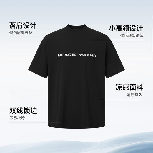 【凉感】CHINISM赤尘 撞色刺绣小高领短袖T恤男2025夏季半袖上衣 商品图2