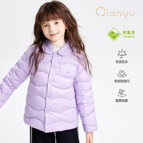 笛莎千与2025秋新款男女童同款轻薄羽绒服