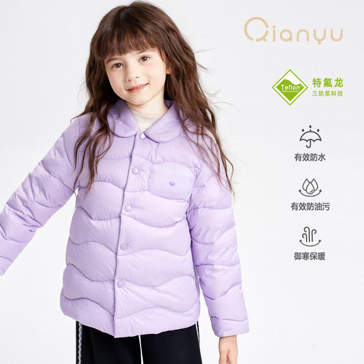 笛莎千与2025秋新款男女童同款轻薄羽绒服 商品图0
