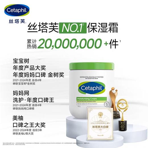 9楼母婴生活馆 丝塔芙大白罐保湿身体乳润肤乳液不含烟酰胺 活动价：198元 商品图4