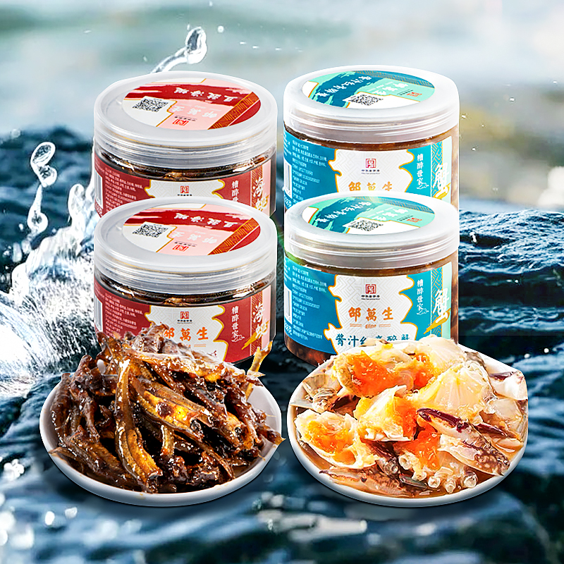 【邵万生】酱汁红膏醉蟹318g*2罐+豆豉海蜒218g*2罐