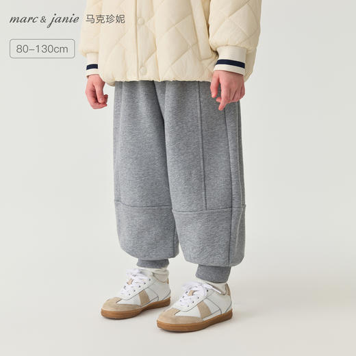 马克珍妮男童柔软有型宽松灯笼裤2025年秋装新款551292 商品图0