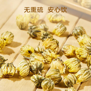 京东京造鲜来多 杭白菊花茶胎菊100g量贩装京东自营桐乡清花草茶养生茶 /水饮冲调 /代用茶/花草茶/养生茶 /花草/草木茶 商品图4