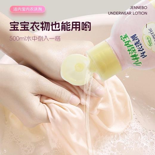 小林制药内裤清洗剂女性内衣专用洗衣液除味去黄血渍清洁污渍 国产 300ml 效期26年6月 香型随机发 商品图6