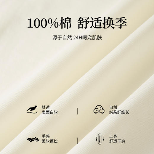 【08/12新品】熙世界镂空花边七分袖T恤女2025年早秋新款圆领独特别致全棉上衣 商品图2