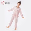都市丽人女童40支TC拉架睡衣儿童家居服长袖长裤女棉质套装JHH1F9 商品缩略图1