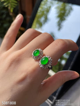 5081808，蛋面戒指。具体价格微信咨询