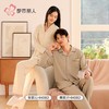 都市丽人睡衣马丁绵睡衣男士家居服长袖长裤保暖面料套装FHH0B2 商品缩略图1