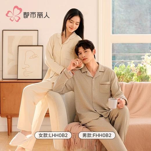 都市丽人睡衣马丁绵睡衣男士家居服长袖长裤保暖面料套装FHH0B2 商品图1
