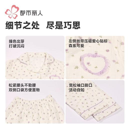 都市丽人睡衣女童双层棉纱睡衣儿童家居服长袖长裤棉质套装JHH1F2 商品图6