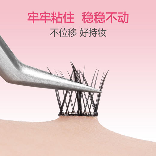 【旅行美妆小样套组】免胶假睫毛12簇装*1+微雾锁妆粉底液小样3联包*1+眼唇卸15ml*1+化妆棉50片*1 商品图8