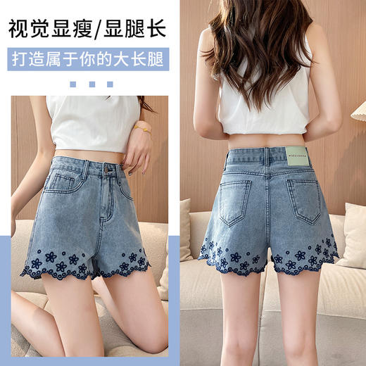 雀说刺绣牛仔短裤女薄款新款高腰宽松国风设计感a字短裤子AL3562 商品图1
