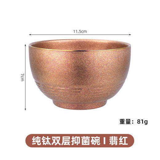 【纯钛碗】家用纯钛饭碗大号双层加厚吃饭碗高端餐厅餐具户外野餐露营钛碗 商品图7