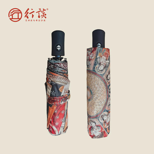 【行谈断货王】龟兹穹顶壁画晴雨伞 商品图5