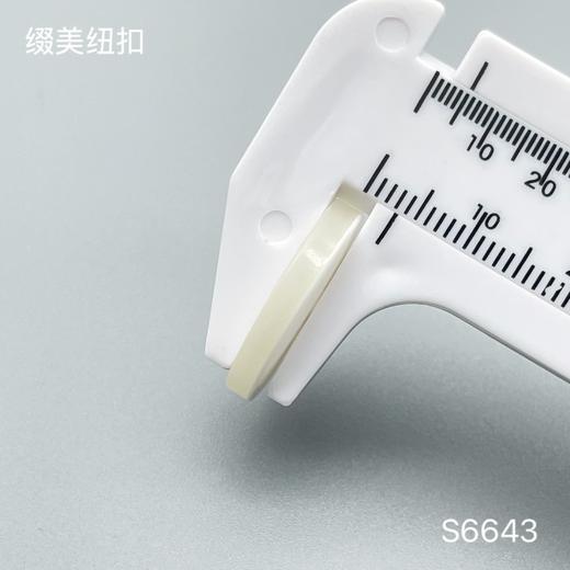 S6643(整包购买) 商品图4