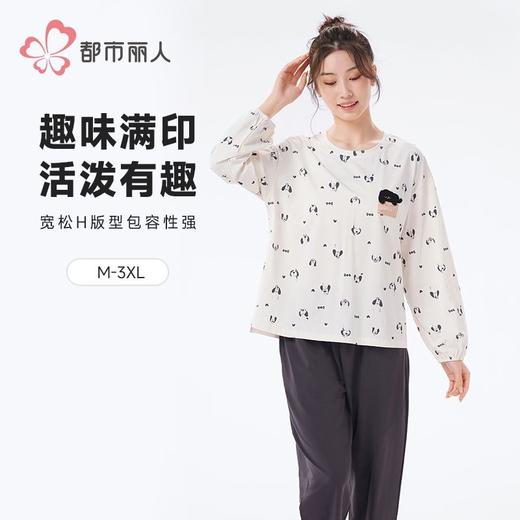 都市丽人睡衣40支TC拉架睡衣女士家居服长袖长裤棉质套装LHH2L4 商品图0