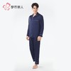 都市丽人睡衣男士冰雪丝睡衣男士家居服长袖长裤丝质套装FHH0C8 商品缩略图1