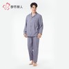 都市丽人睡衣软绵绵压花睡衣男士家居服长袖长裤梭织棉套装FHH1D3 商品缩略图1
