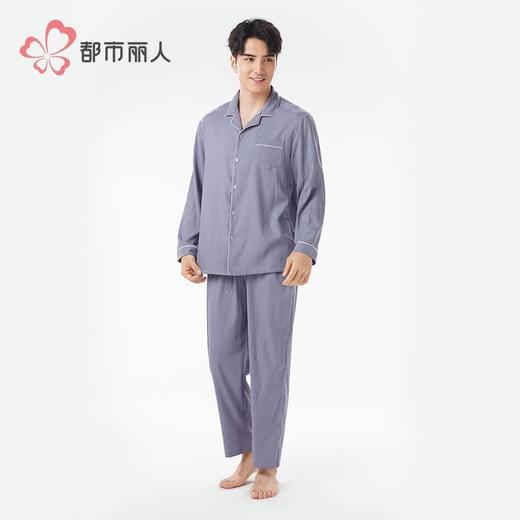 都市丽人睡衣软绵绵压花睡衣男士家居服长袖长裤梭织棉套装FHH1D3 商品图1