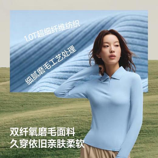 蕉下polo领肌底衣SF028棉感针织衫新款修身显瘦通勤百搭上衣打底衫 商品图2