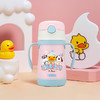 膳魔师 吸管杯 保温杯 305ml XB.Duck 商品缩略图5