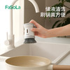 FaSoLa刷锅神器自动加液洗碗刷厨房家用洗锅刷懒人按压式加液洗锅刷 商品缩略图1