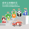 【寓教于乐，动手动脑，以学为乐！】木制儿童手抓板 早教开发 智力抓板 数字字母水果 动物蔬菜拼图拼板-QB 商品缩略图1