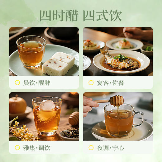 【好身材吃出来】纤果说原浆苹果醋升级600天原浆苹果醋陈酿无蔗糖浓缩发酵 喝出健康元气 商品图3