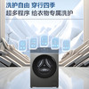 海尔（Haier）洗衣机 XQG100-600H 商品缩略图8