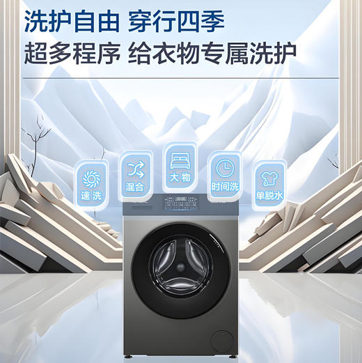 海尔（Haier）洗衣机 XQG100-600H 商品图8