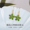 【预售3天】天然碧玉五瓣花耳环女S925纯银新中式轻奢气质花朵耳饰DQ11727E 商品缩略图2