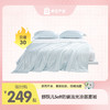 舒飘儿Soft防螨流光凉感夏被 商品缩略图0