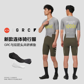 GRC桀骜无尽春夏新款CMYK灰绿竞速公路自行车双箭头连体骑行服男