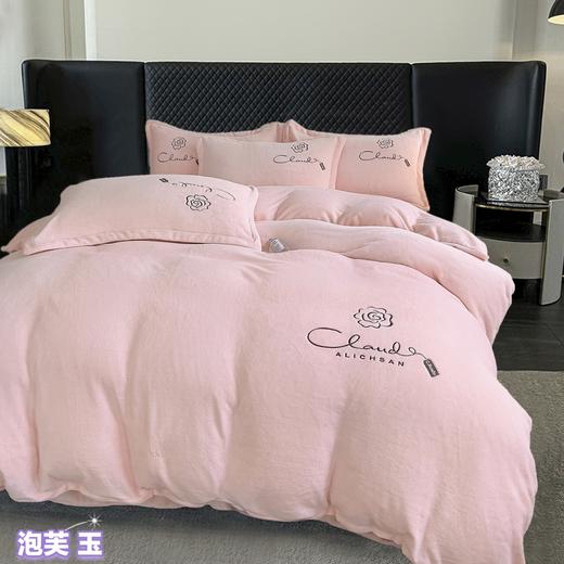 【YW】无忧购“”冬季保暖牛奶绒纯色绣花四件套（截单后3-5天发货) 商品图0