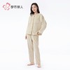 都市丽人睡衣海岛绒压花睡衣女士家居服长袖长裤海岛绒套装LHH1K3 商品缩略图2