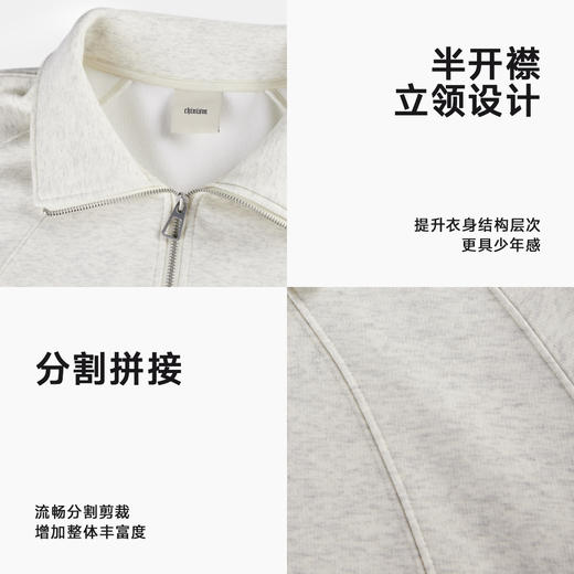 CHINISM赤尘 线条分割立领半拉链卫衣男冬季加绒休闲美式简约上衣 商品图4