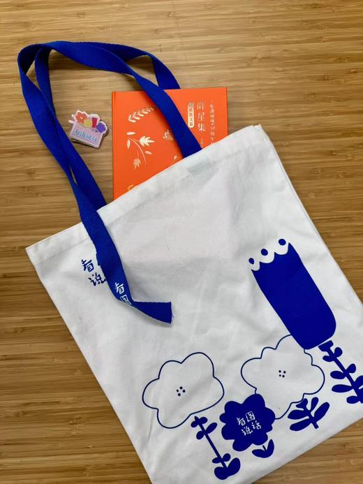 蓝色花束帆布袋（学特文创） 商品图0