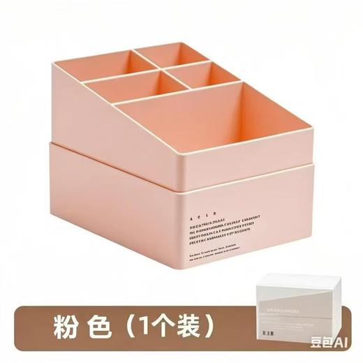 梦洁 00717 分格收纳盒【145*185*133】 商品图0