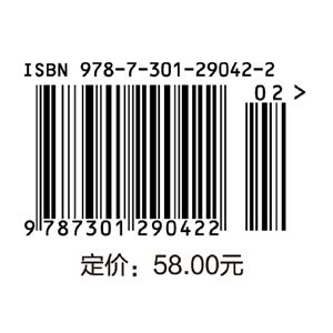 中外城市规划与建设史 商品图1